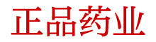 迷晕喷雾剂商城